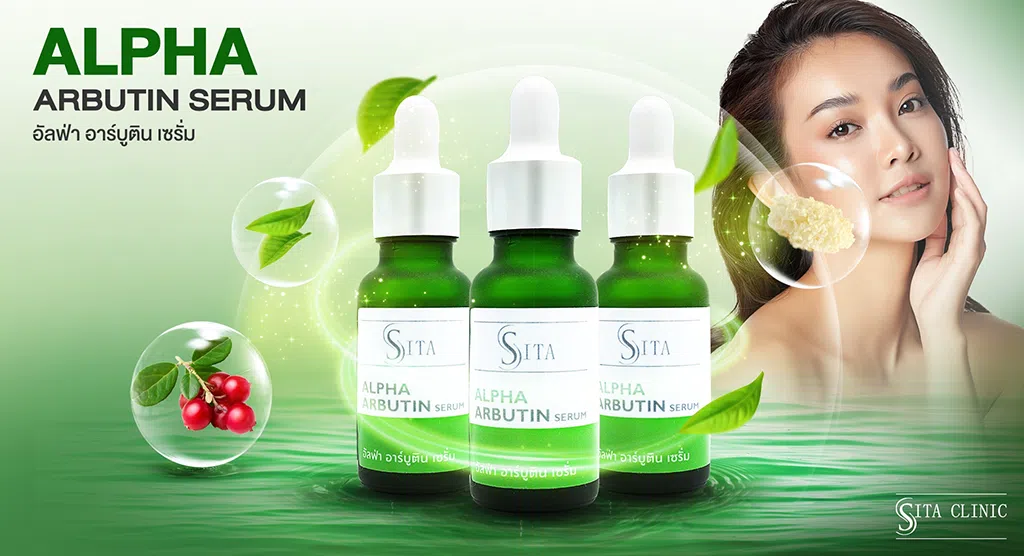 Sita Banner